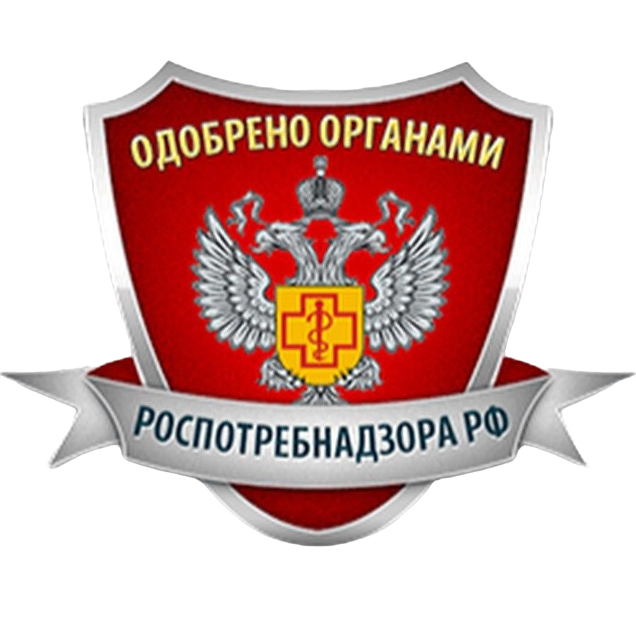 Знак роспотребнадзора картинка